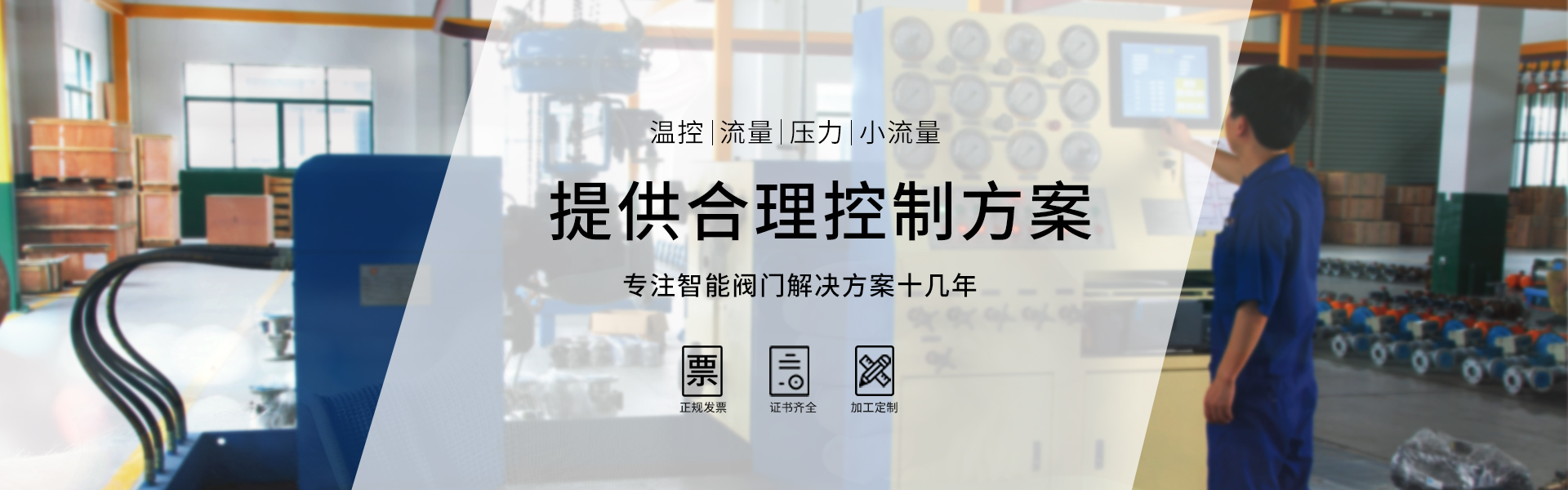 解决方案