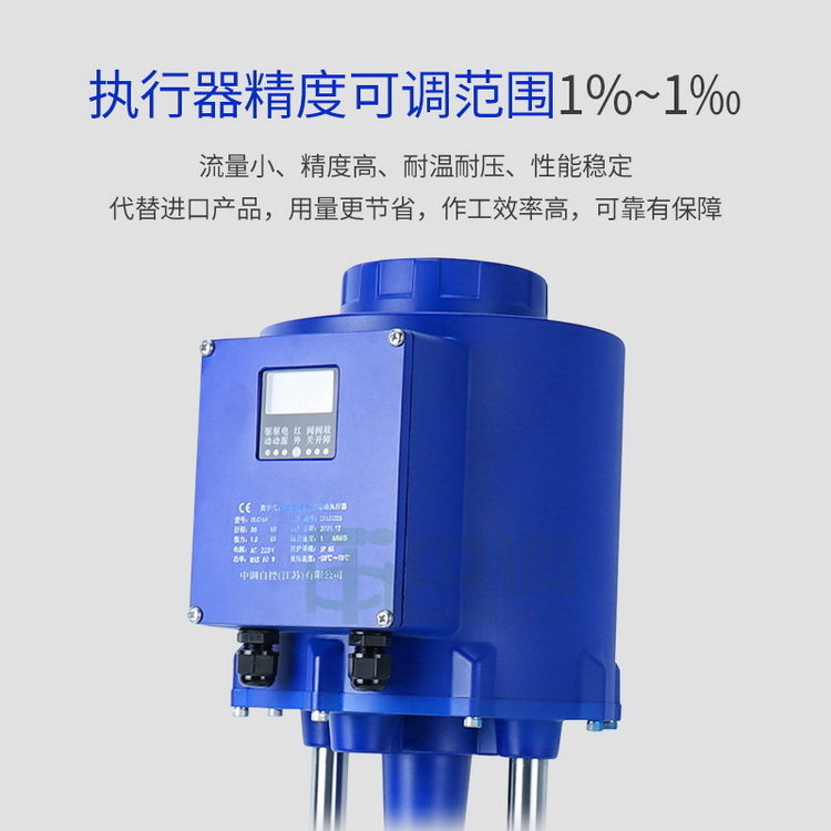 电动小流量调节阀中调主图04.jpg